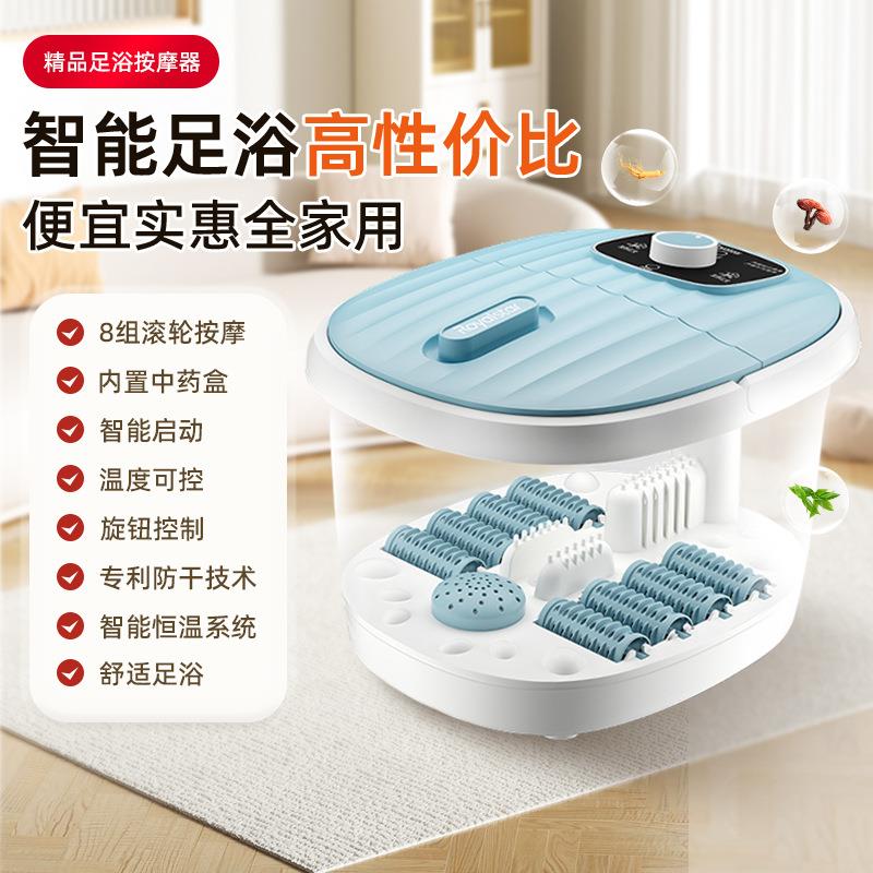 家用足浴器全自动电动按摩泡脚桶家用恒温加热多功能脚动洗脚盆
