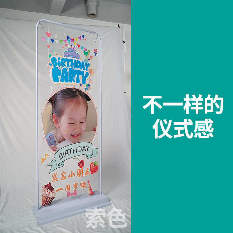包邮门型展架 生日婚礼毕业网红PVC透明宣传广告UV超透门型展架