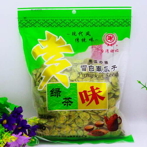 台湾谢记绿茶瓜子赏味雪白南瓜子香脆500g休闲零食大颗粒日期