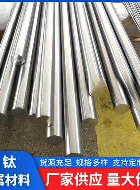 ZE41A镁合金棒材 /板材/管材等等 稀土镁合金耐高温 规格齐全