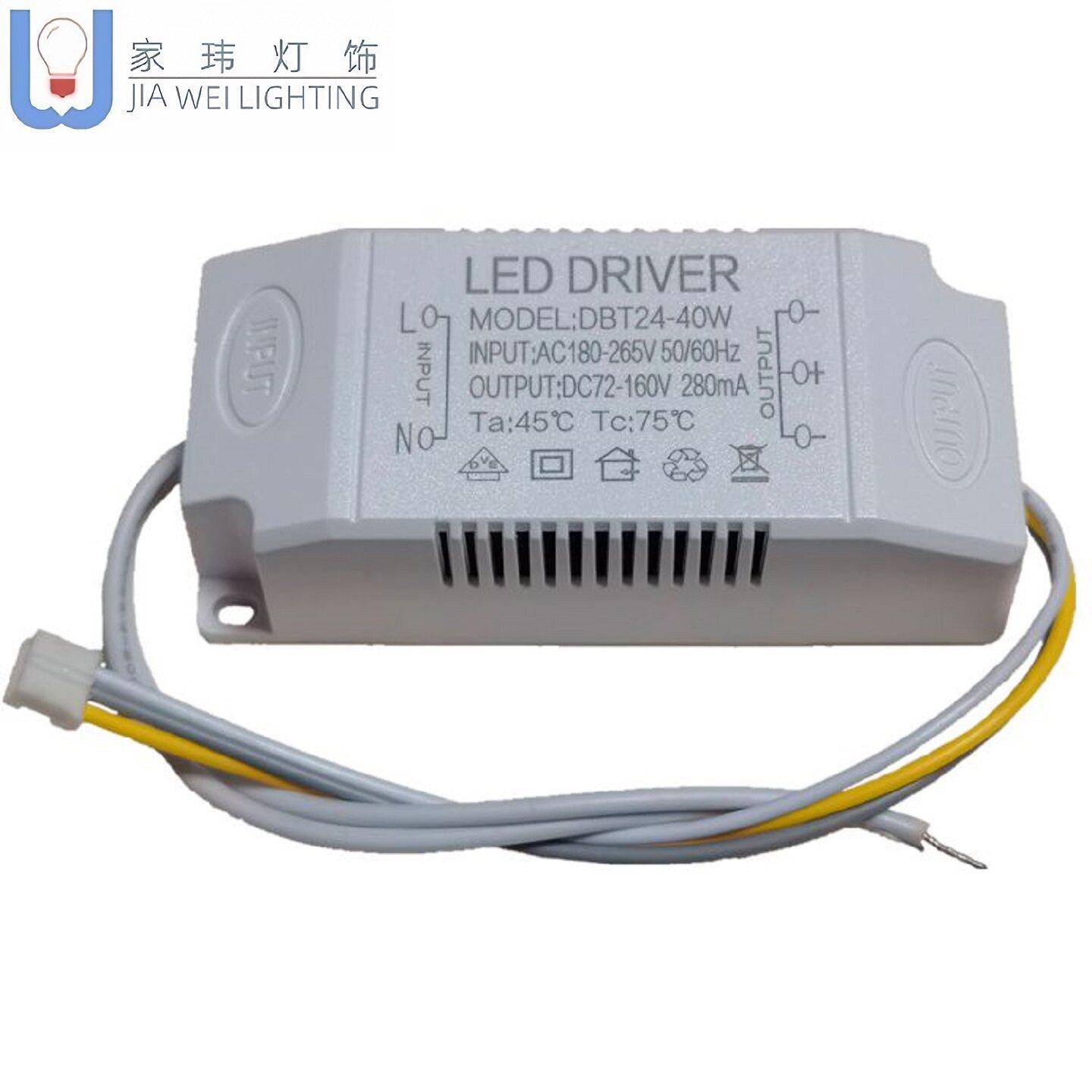 LED恒流分段驱动器三色变光灯具配件耐用方形客厅灯品质室内高亮W