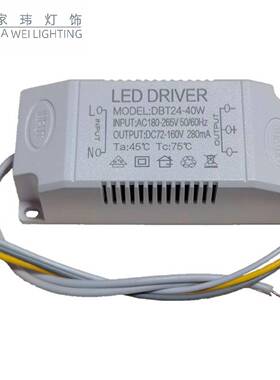 LED恒流分段驱动器三色变光灯具配件耐用方形客厅灯品质室内高亮W