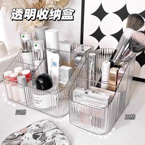 透明收纳盒化妆品整理盒桌面口红刷护肤品笔筒化妆盒家用置物架