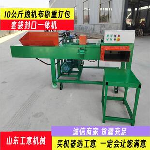 10公斤棉纱线废旧擦机布液压打包机布料边角料棉纺布料成品打包机