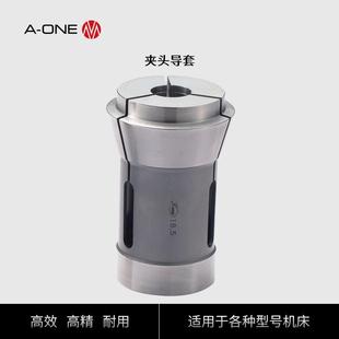 MIYANO宫野数控机床夹头钨钢夹头18.5工装 夹具机床附件