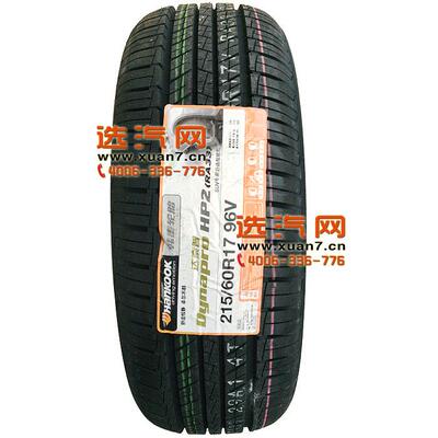 韩泰轮胎 215/60R17 96V RA33（HP2）