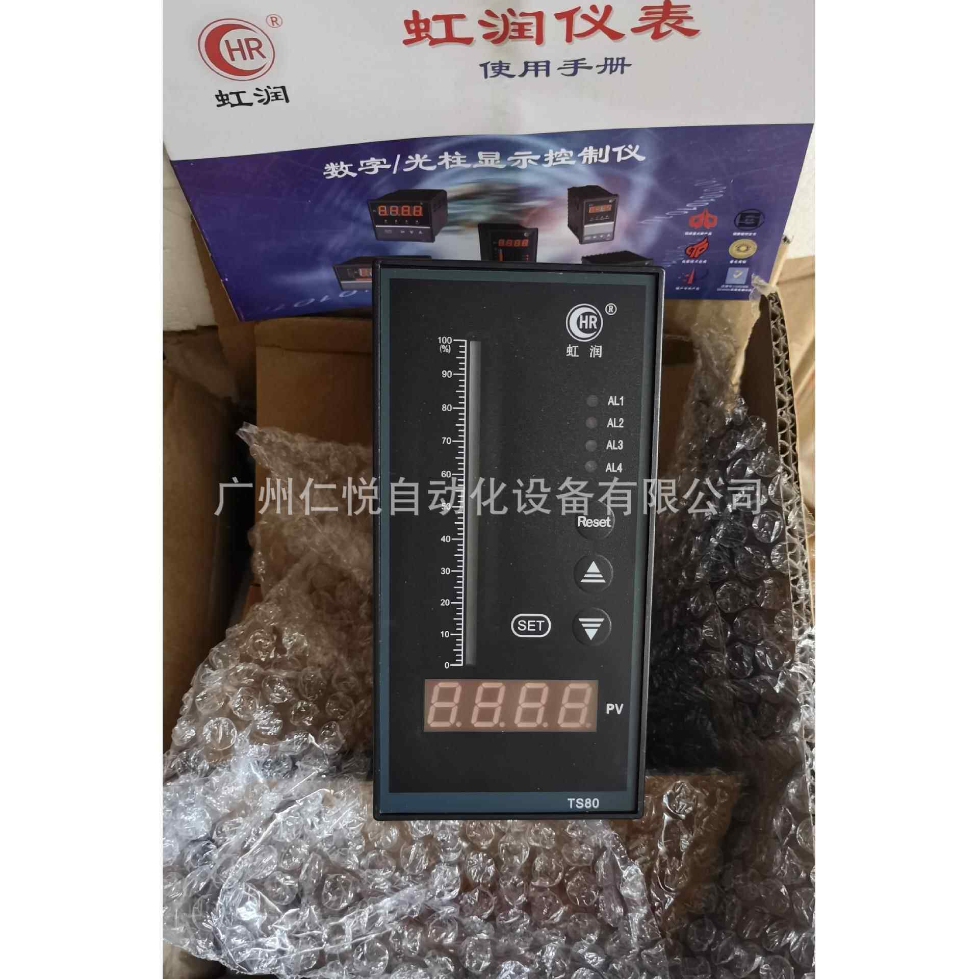 HR-WP-XTC804-02-19-HHLL-P-T虹润光柱显示控制仪液位水位控制器