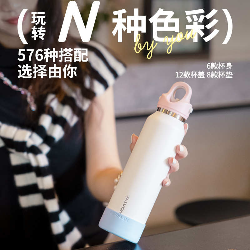 代发锐虎REVOMAX无螺纹单手开盖保温杯BY YOU月光白车载保冷杯女