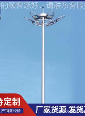 高杆 篮球米场MQB米86米10米12米1灯5高杆灯中杆灯户外广场照明灯