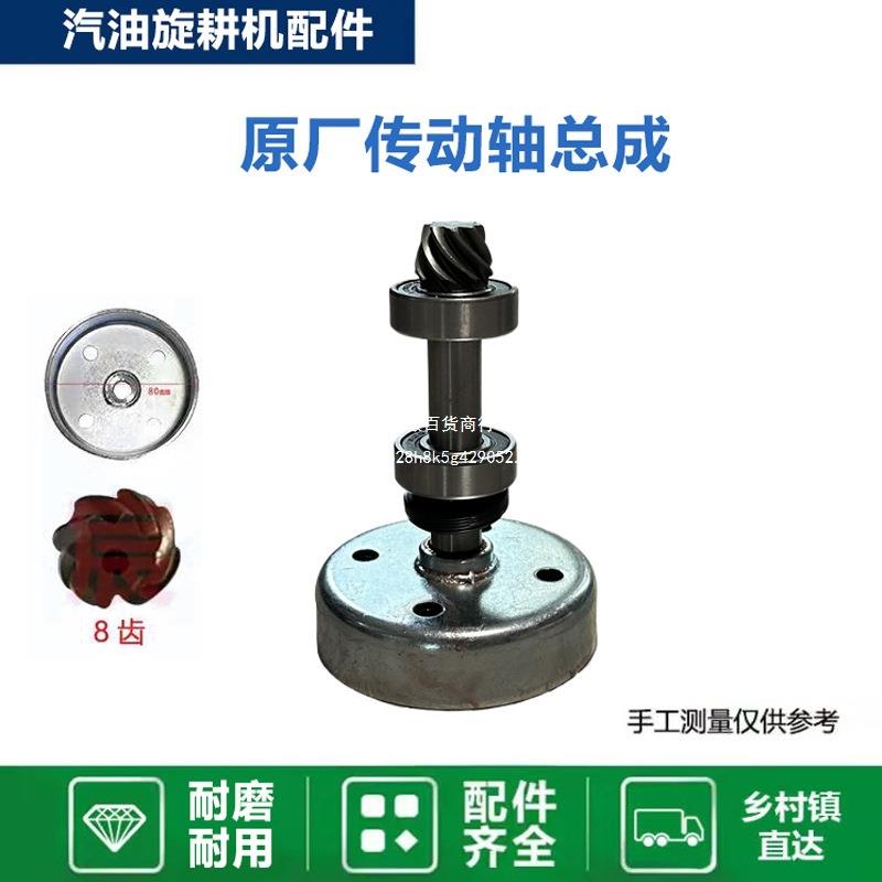 微耕机配件大全变速箱总成全套配件144F旋耕机齿轮轴双联齿轮总成图片