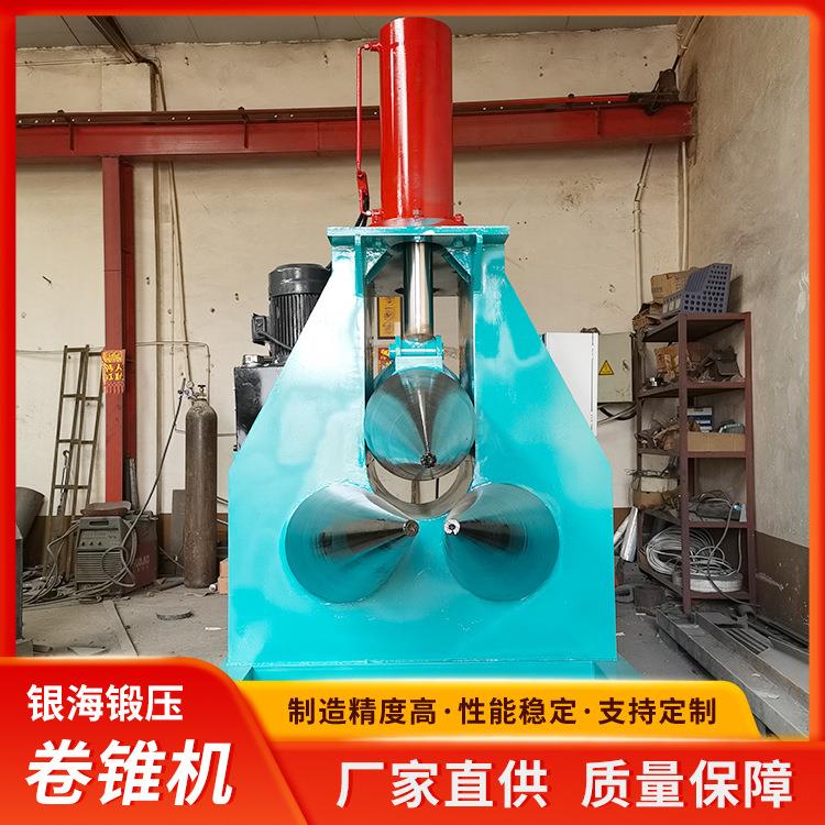 16×1200液压自动卷锥机卧式三辊实心金属卷圆机械厂家直发