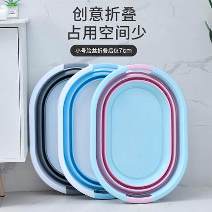 R^可折叠洗衣服盆家用带搓衣板一体大号加深加厚特大号塑料脸
