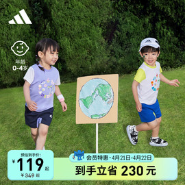 adidas阿迪达斯男女婴，童夏装洋气时髦宝宝，运动短袖套装
