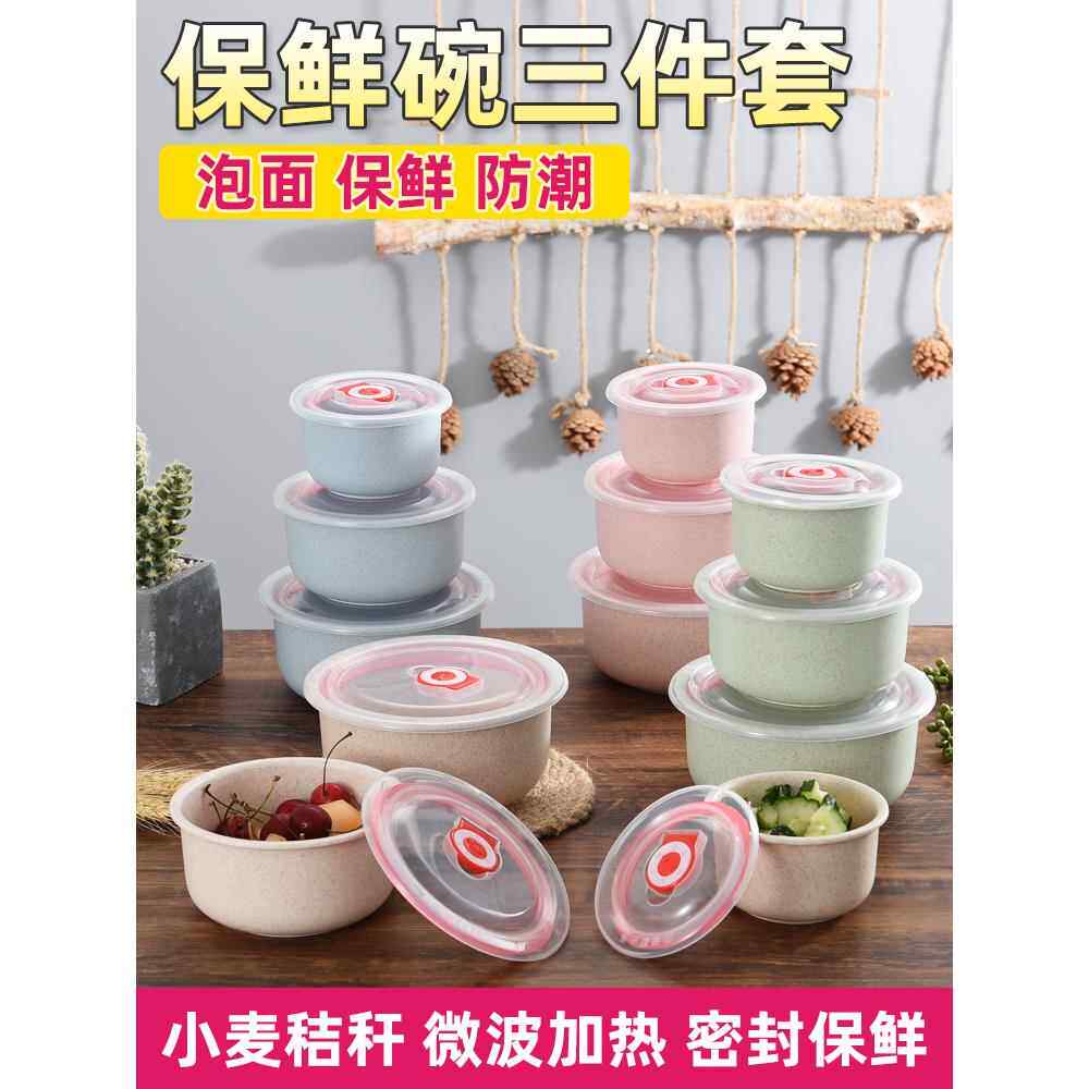 圆形分格密封陶瓷饭盒带盖保鲜便当盒饭菜分离餐盘三格微波炉