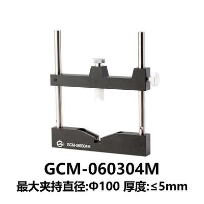 DHC GCM-0603系列窄型透镜夹持器 大恒光电 GCM-060304M