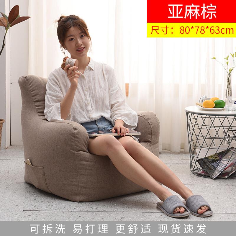 全棉懒人沙发套(布套)豆袋沙发外套沙发可拆洗内胆套加工制定
