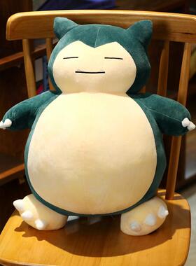 正品卡比兽公仔抱号枕精灵宝毛可梦Pokemon大口袋怪绒具情玩人节
