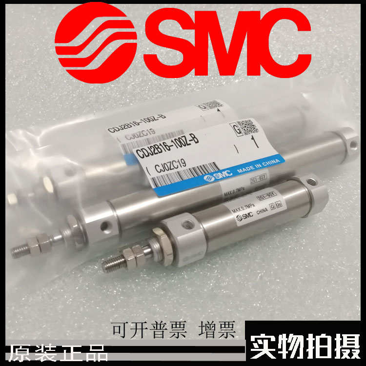 SMC原装正品迷你气缸CDJ2B16-15Z25Z30Z50Z60Z75Z80Z90Z100-B现