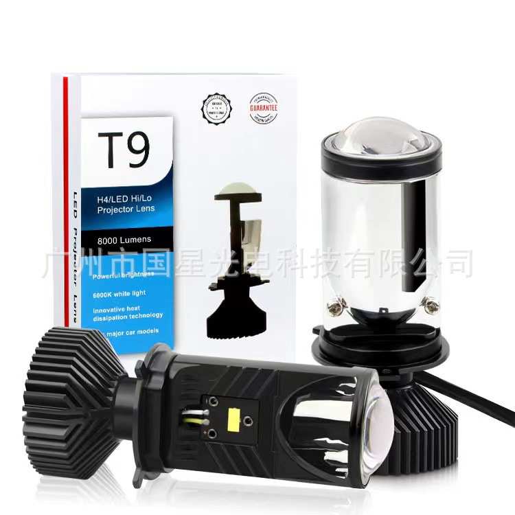 大灯透镜LED鱼眼灯LED车灯透镜汽车灯汽车摩托车灯H4H7远近光前车