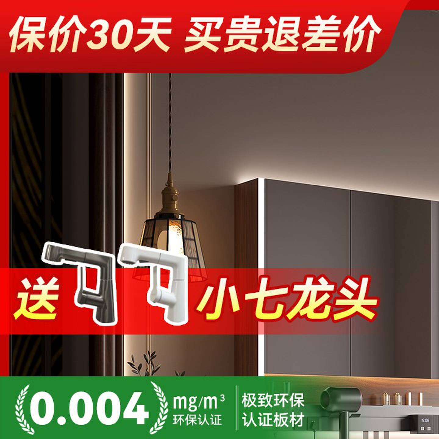 中古风胡桃木陶瓷一体盆浴室柜组合多功能卫生间洗手洗脸盆洗地垫图片