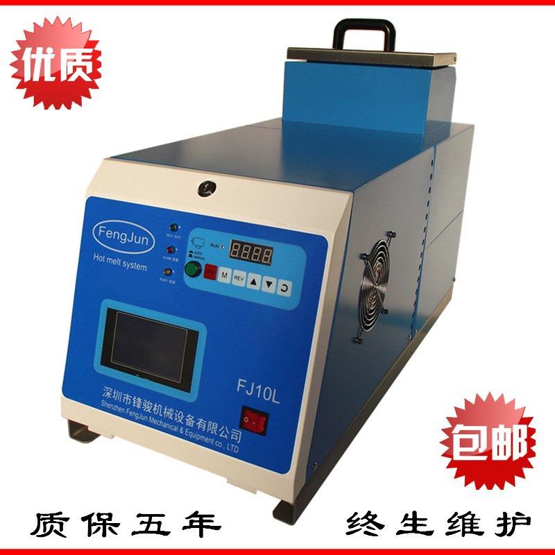 智能热熔胶自动喷胶机礼品盒热熔胶封箱机热熔胶点胶机过胶机