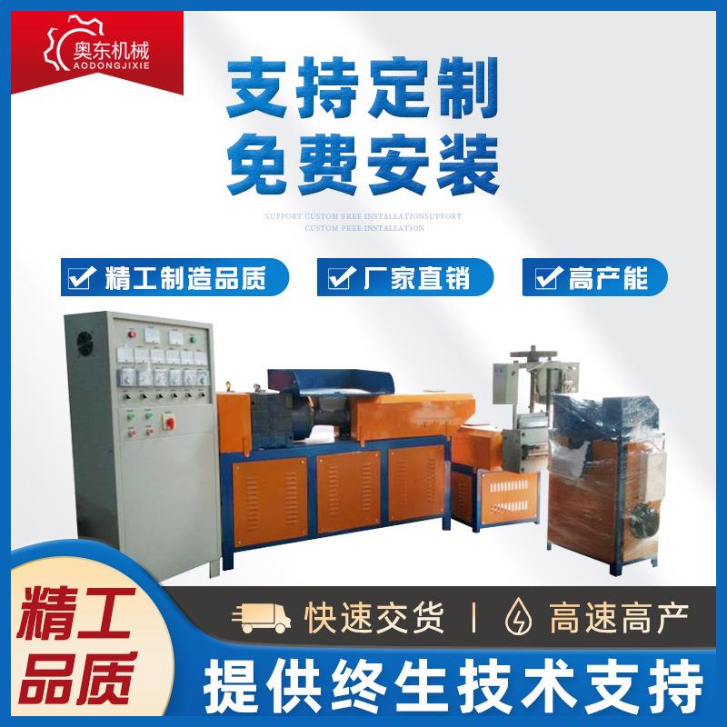 厂家直营水冷pe造粒机pp造粒机pvc塑料造粒机塑料回料再造设备