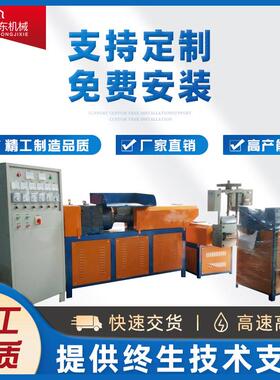 厂家直营水冷pe造粒机pp造粒机pvc塑料造粒机塑料回料再造设备