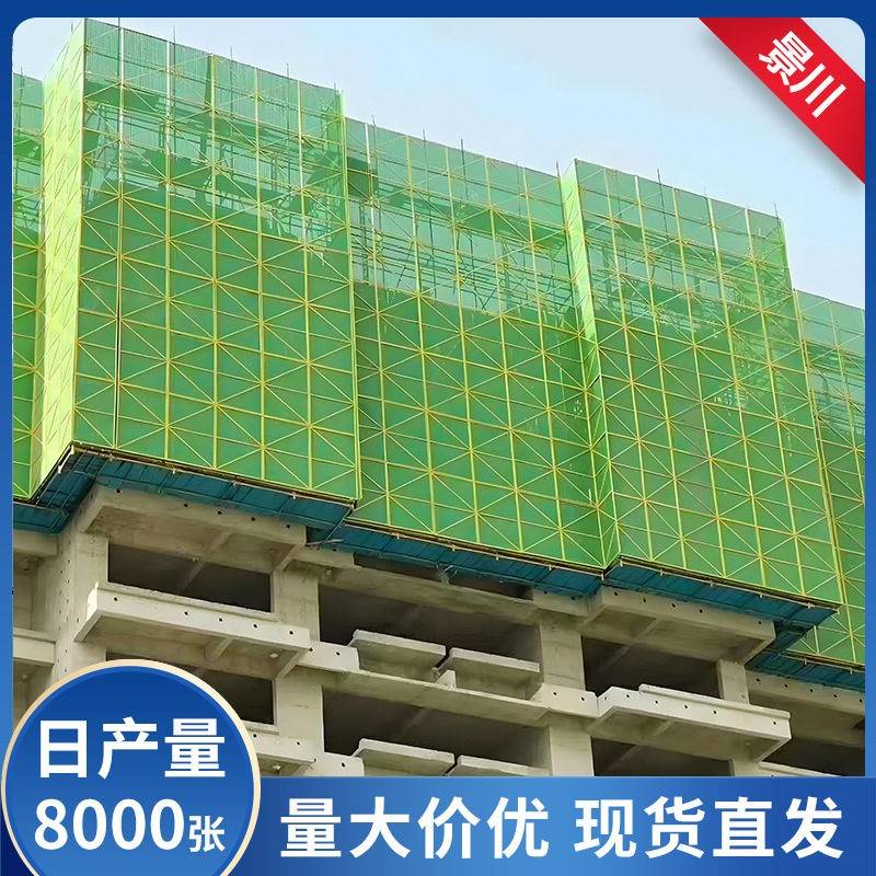 建筑爬架网外墙冲孔防护网外架钢板网层建筑施工安全防护网