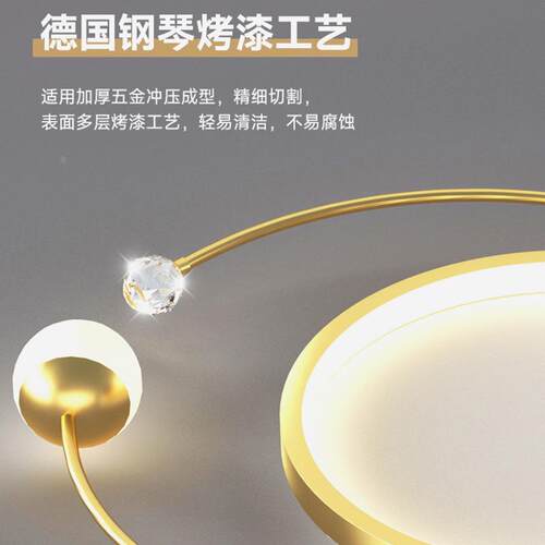 ins风卧室主灯北欧房间灯睡房灯极简灯具现代简约餐厅客厅吸顶灯