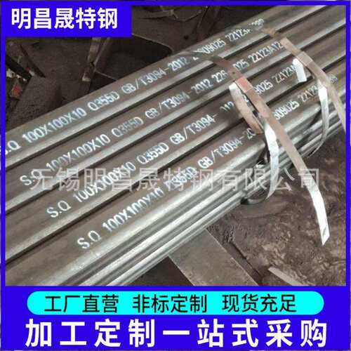 耐低温Q355E矩形管Q355B焊接方管 Q355C无缝方管 Q355D方矩管厂家