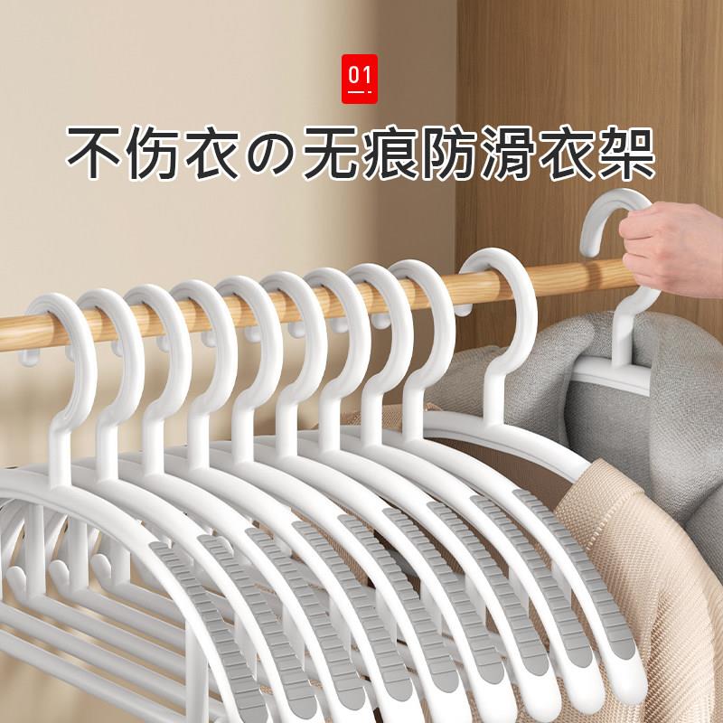 防滑衣架家用挂衣服架无痕肩角晾衣架加厚加粗塑料大衣架宿舍