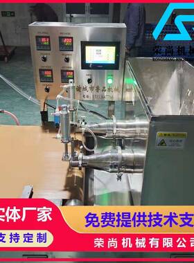 供应液压40mm双饼烙馍机设备新型水烙馍机卤肉卷菜单饼机