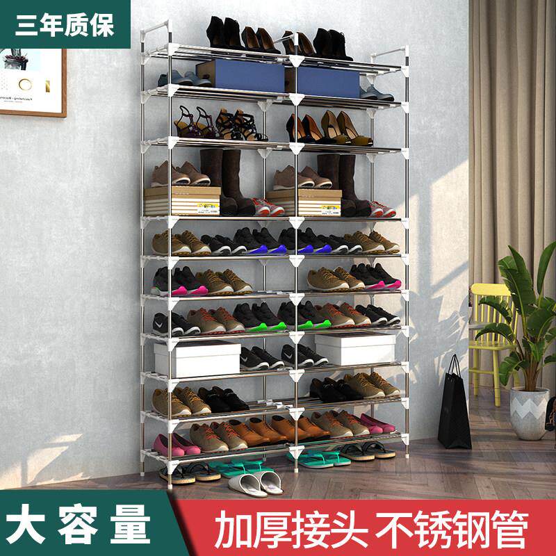 双排家用简易门口不锈钢鞋架经济型加厚加固多层超大容量组合鞋柜
