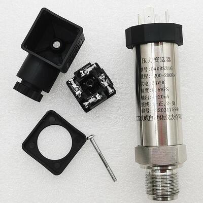 压力变送器赫供斯曼传气压感器恒水扩散硅4-20mVZDA压液压油压