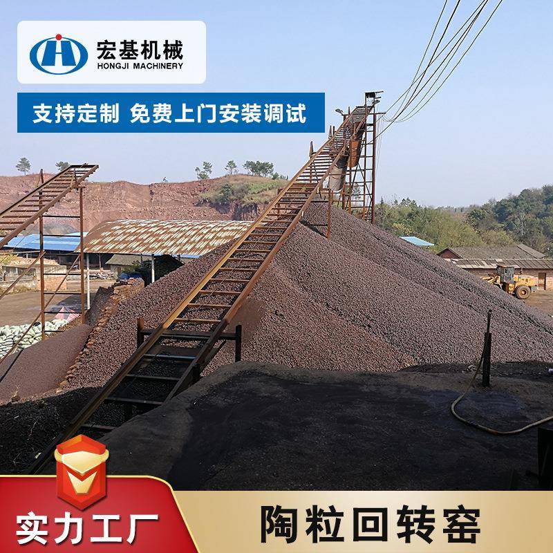 煅烧设备建筑陶粒回转窑轻烧白云石回转窑还原钛回转窑煅烧陶粒