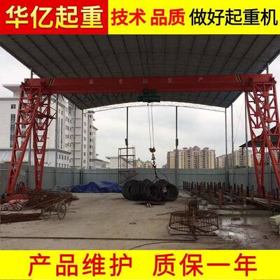 全新电动梁抓斗门式起重机10吨起重量22米80起升工程应用