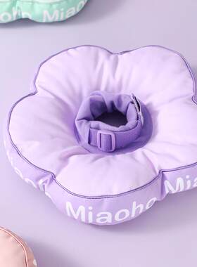 Miaoho防脱设计宠物胸前包猫狗胸背带呵护名贵猫咪不勒脖萌宠项圈