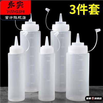 挤酱瓶商用果酱瓶酱料瓶沙拉酱挤压瓶巧克力酱挤瓶番茄酱食品尖嘴