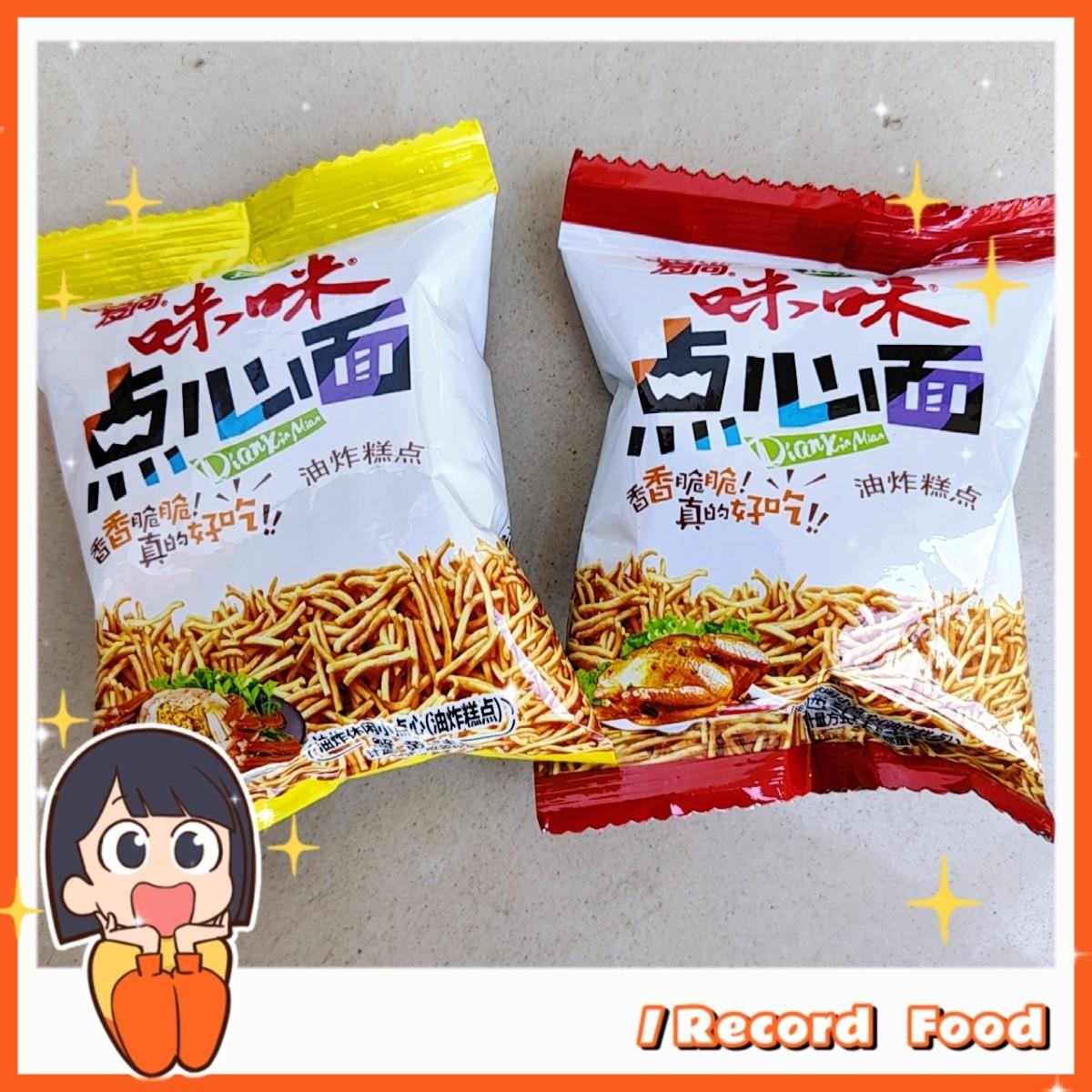 ~爱尚咪咪点心面蟹黄味墨西哥辣鸡味1包约30g油炸糕点休闲小吃零