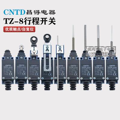昌得TZ-8108 8104 8107 8111 8122 8167 8168/69微动限位行程开关