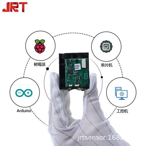 RaspberryPi汽车距离测量仪传感器700米TTL微型激光测距模块