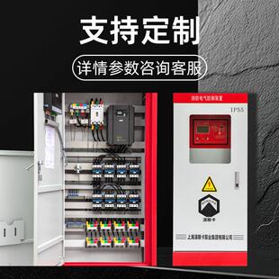 POD源头工厂消防控制柜消栓喷淋泵控制柜精确泵消显火示屏防泵控