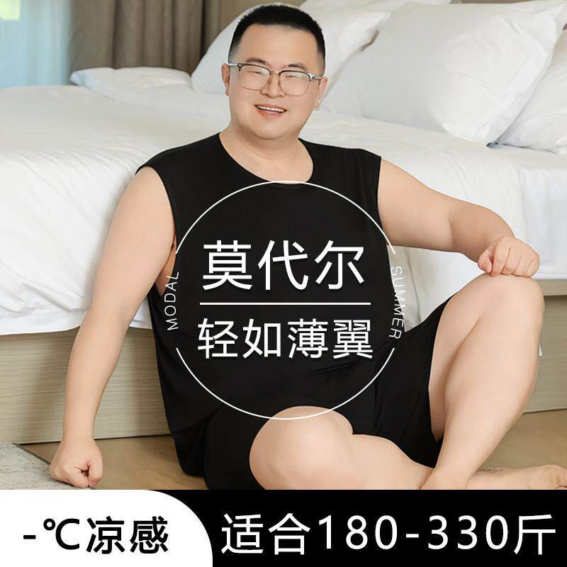 莫代尔睡衣男夏季薄款冰丝背心短裤胖子加肥加大码无袖背心家居服