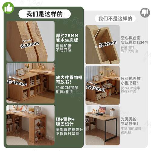 转角书桌带书柜一体书房桌子工作台卧室家用L型电脑桌梳妆台