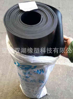 10/用12mm6配电橡胶垫板8地毯4/53//黑色房/地胶垫/