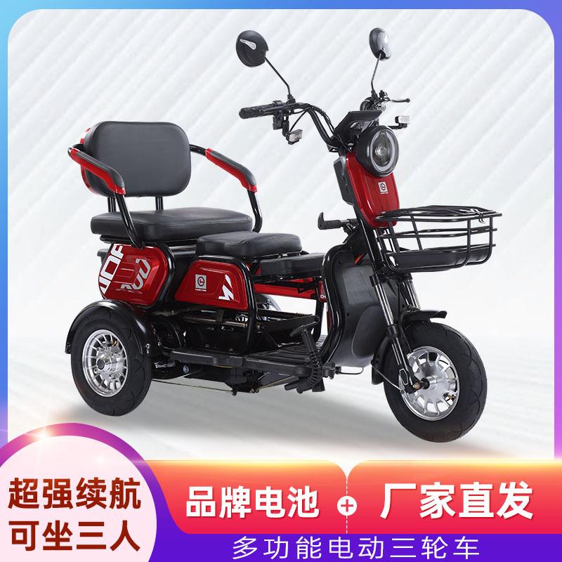 工厂外贸出口小型家用接送小孩老年出行代步电动休闲三轮车