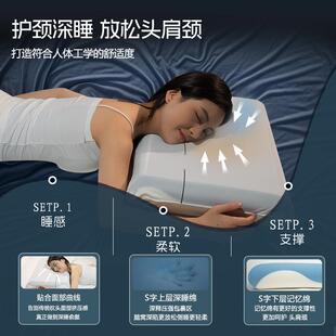 深睡pro双芯护颈忆枕头侧记睡枕助睡芯眠酒店ZT-酒店枕棉高回弹