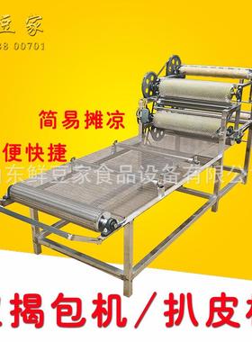 安徽免豆腐皮机不锈全自动干费豆钢腐机千张RIY设备泼浆均匀厂家