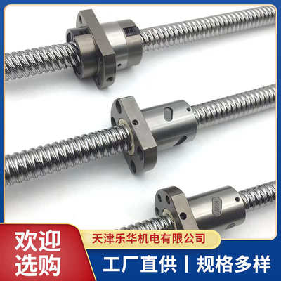 直线导轨fsi耐磨长寿命丝 上65fsv 杆hiwin 银滚珠-hgh15fsb