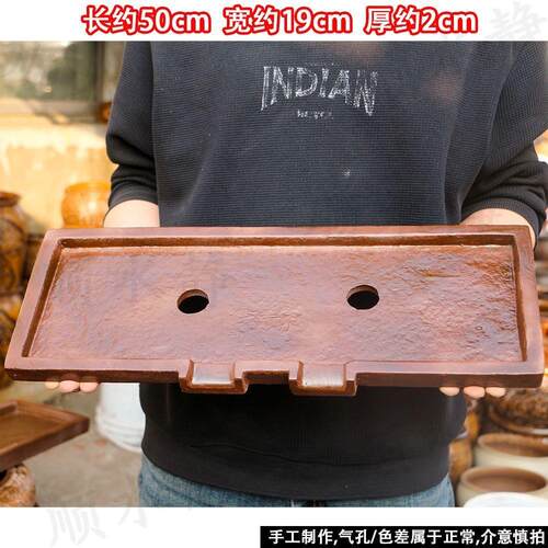 50cm复古手工鱼缸防溢流水板鱼缸摆件水缸摆台中式粗陶加长流水板